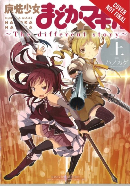 Puella Magi Madoka Magica: The Different Story, Vol. 1
