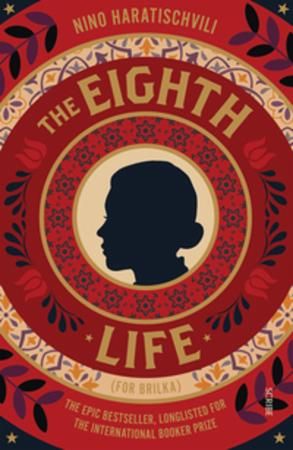 The eighth life (for Brilka)
