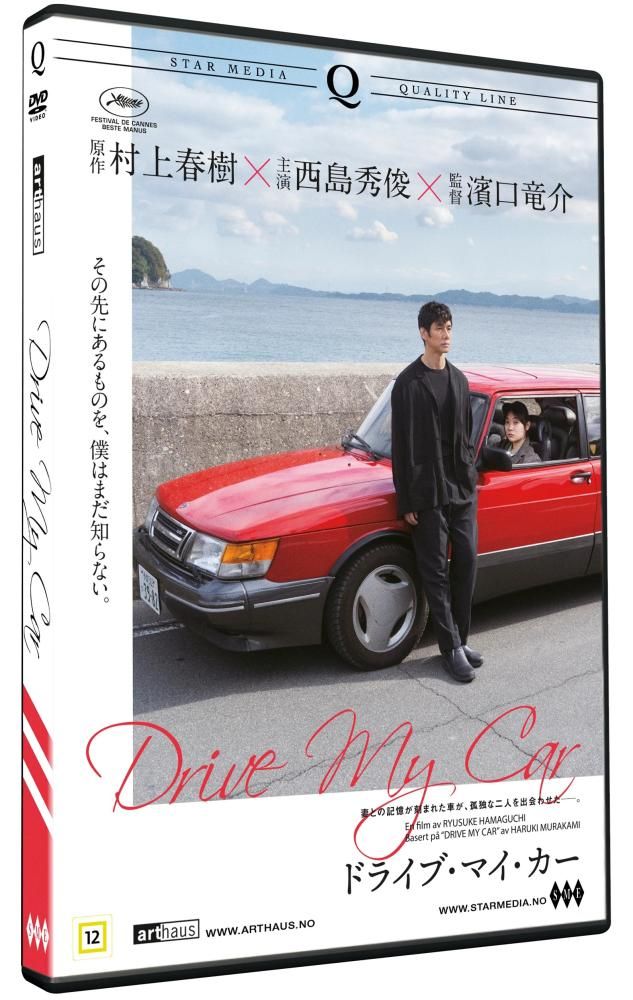Drive my car