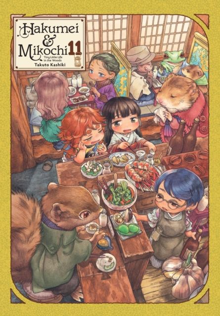 Hakumei & Mikochi:  : tiny little life in the woods. 11