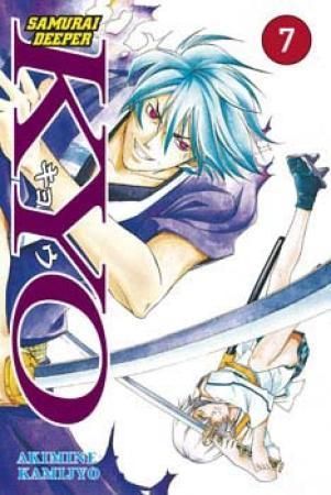 Samurai Deeper KYO : bind 7