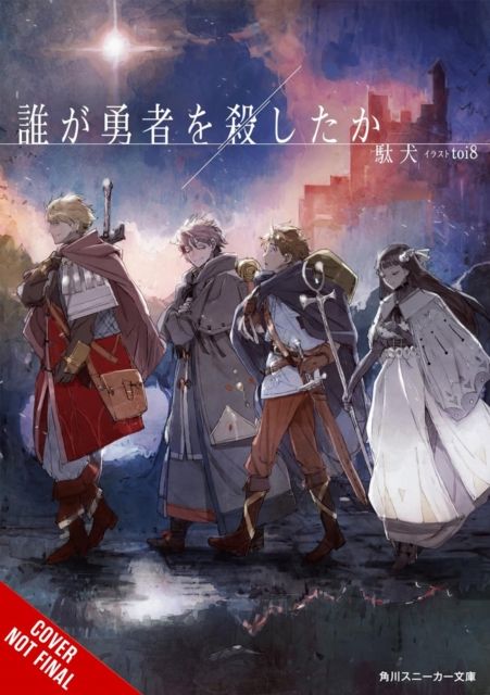 Forsidebilde av Who Killed the Hero?, Vol. 1