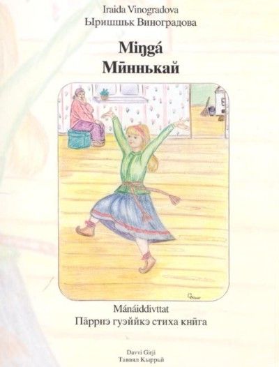Mingá : mánáiddivttat