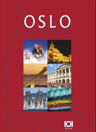 Oslo : vikinghovedstaden