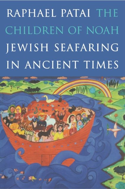 The Children of Noah : Jewish Seafaring in Ancient Times