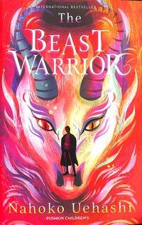 The beast warrior