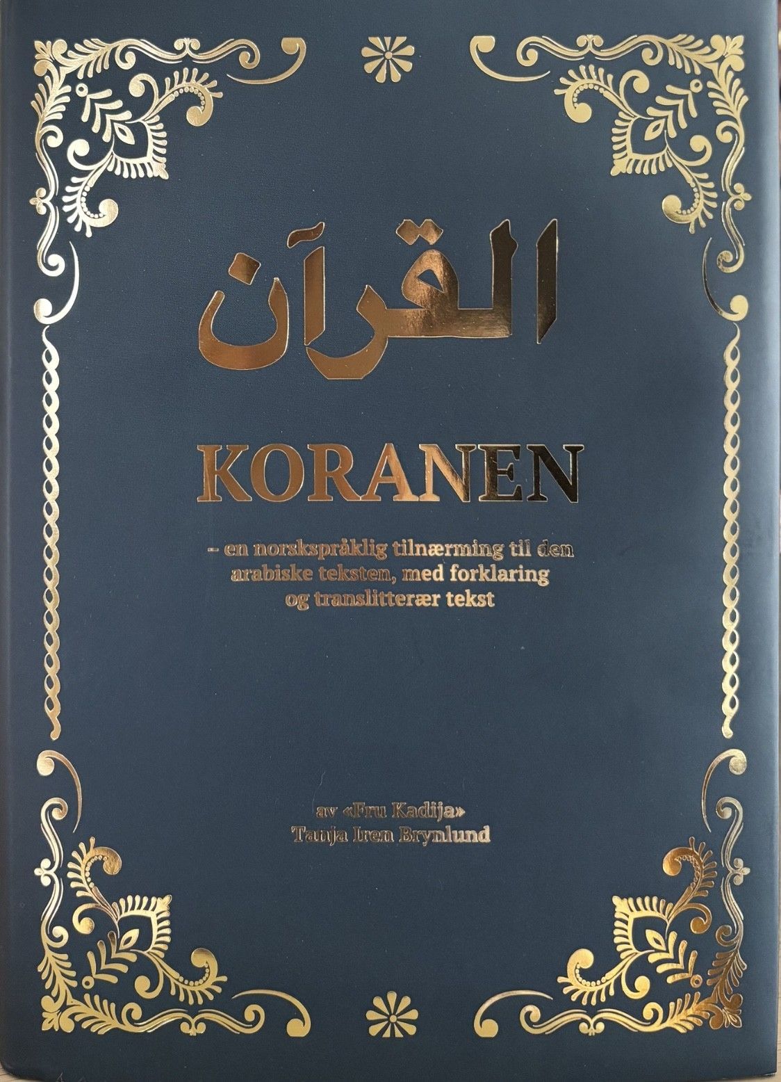 Koranen : en norskspråklig tilnærming til den araniske teksten, med forklaring og translitterær tekst