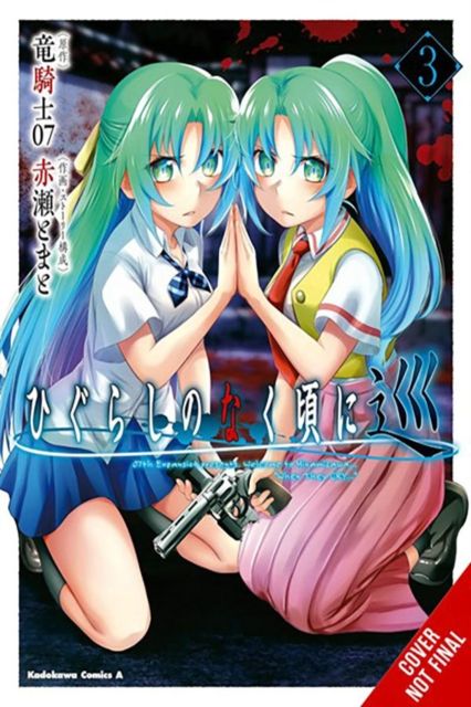 Higurashi when they cry Meguri. 3