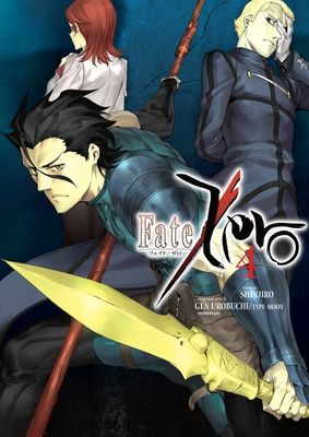 Fate/zero. 4