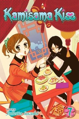 Forsidebilde av Kamisama Kiss, Vol. 7