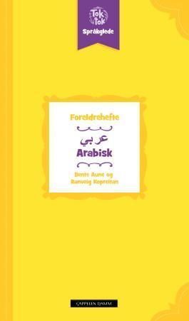 Toktok språkglede : foreldrehefte : arabisk