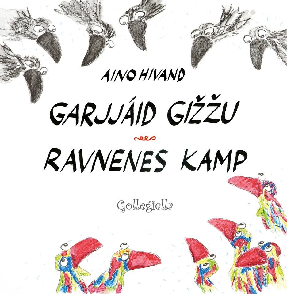 Garjjáid gižžu
