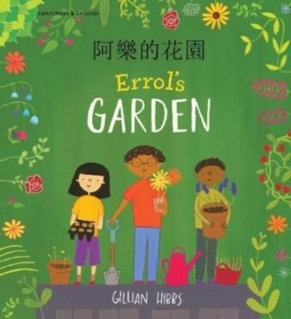 Forsidebilde av Errol's garden