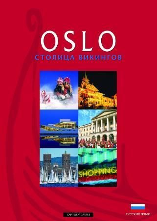 Oslo : the viking capital