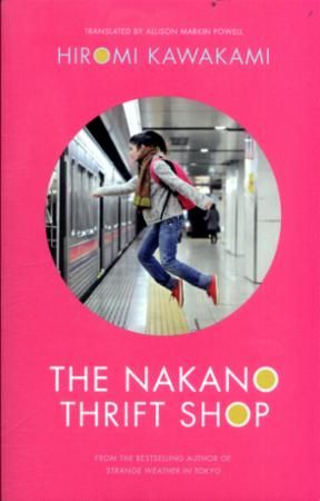 Nakano thrift shop