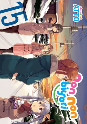 Non non biyori. 15