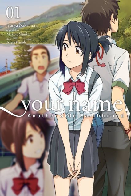 Your name : another side: Earthbound. 01