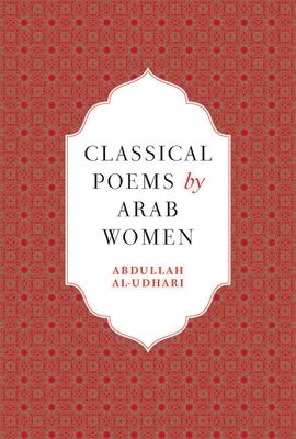 Classical Poems by Arab Women : An Anthology