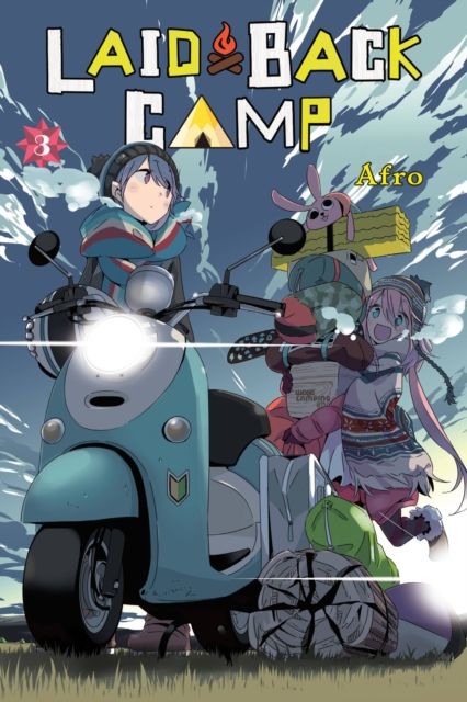 Laid-back camp. 3