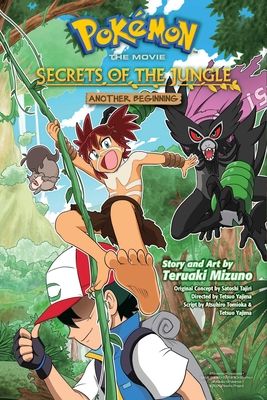 Pokémon the movie: Secrets of the jungle. Another beginning