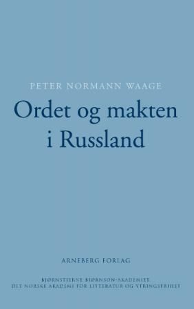 Småskrifter fra Bjørnstjerne Bjørnson-akademiet, Det norske akademi for litteratur og ytringsfrihet
