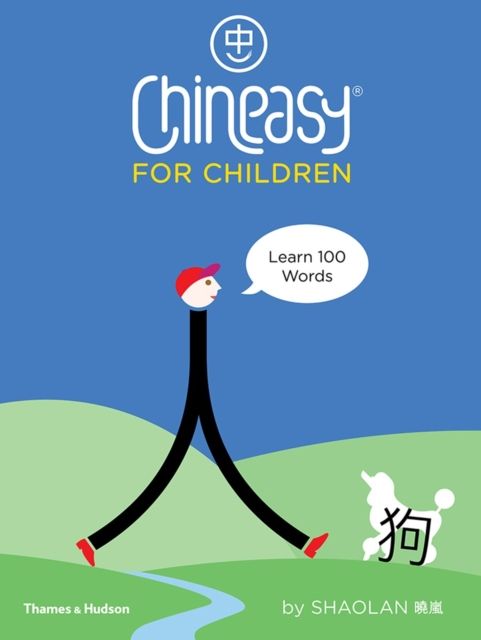 Forsidebilde av Chineasy (R) for Children