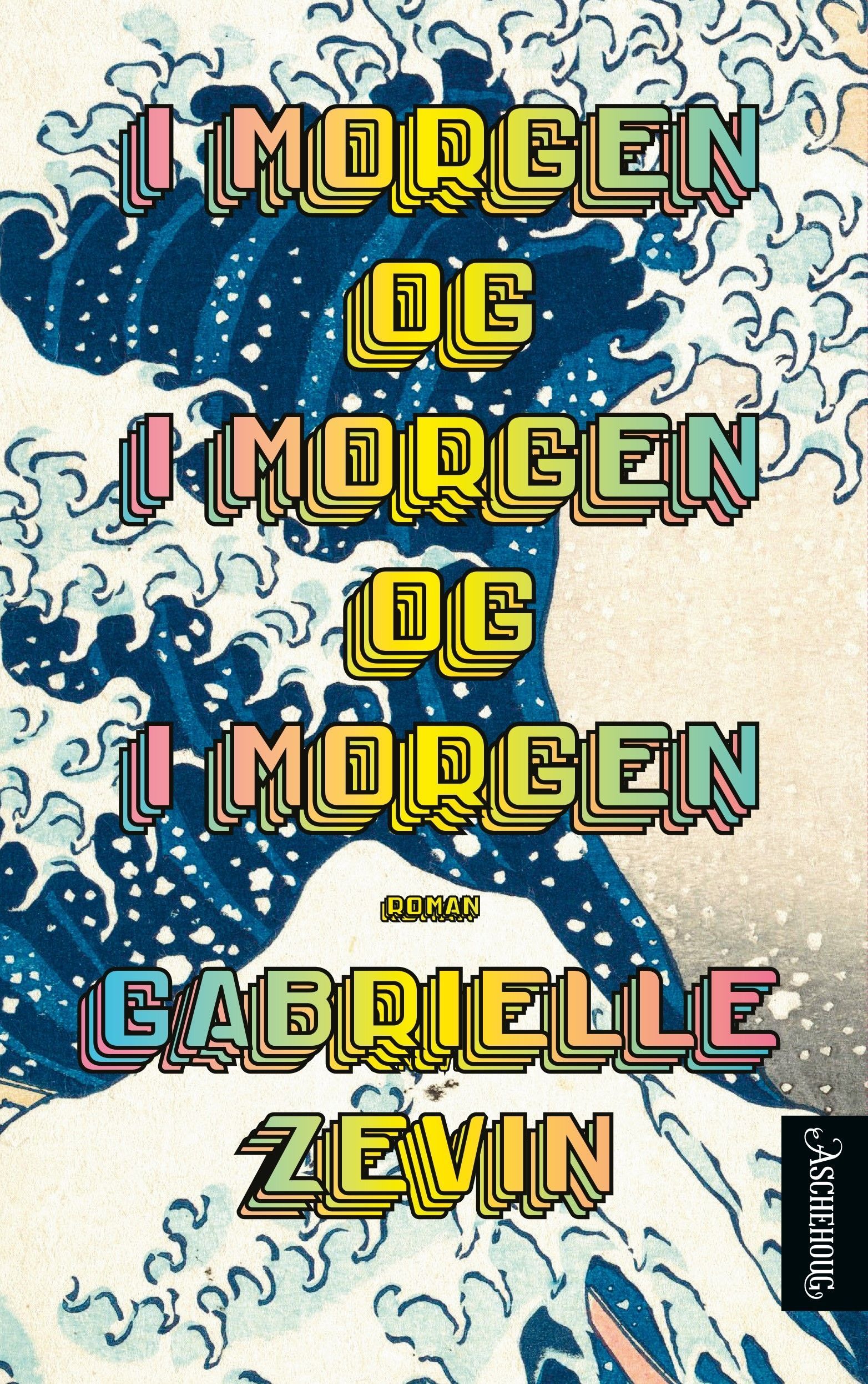 I morgen, og i morgen, og i morgen