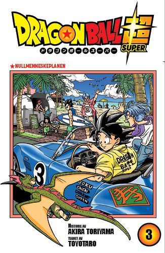 Dragon ball super. 3. Nullmenneskeplanen