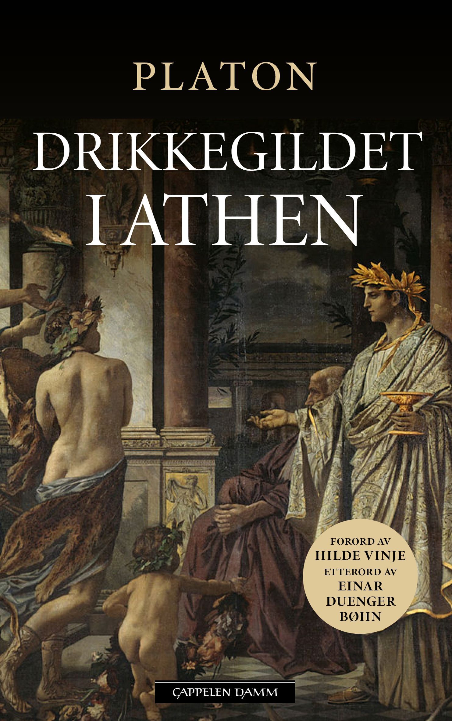 Drikkegildet i Athen
