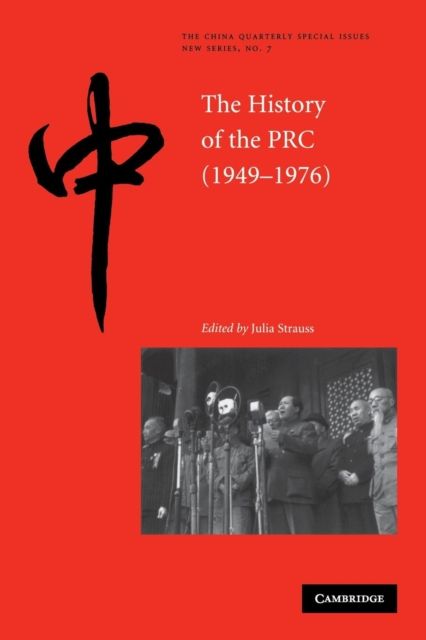 The History of the People's Republic of China, 1949–1976