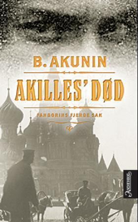 Akilles' død : roman