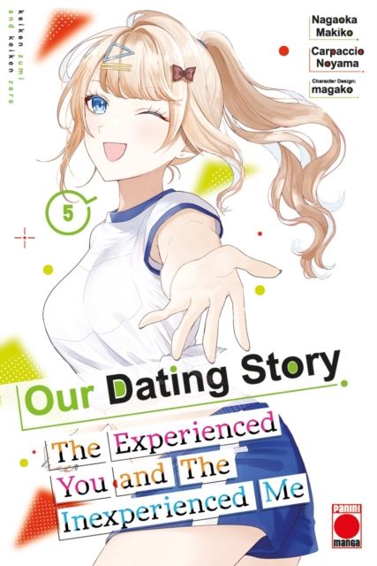 Our Dating Story Volume 5 : The Experienced You and The Inexperienced Me