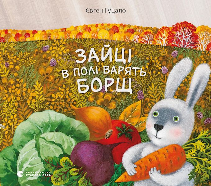 Zajtsi v poli varjat borsjtsj