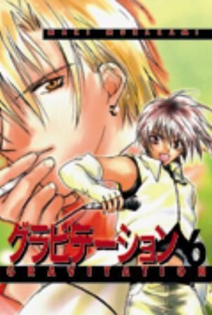 Gravitation : bind 6