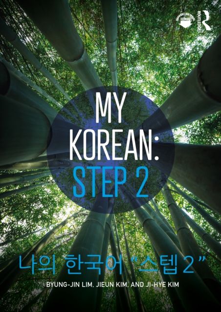 My Korean: Step 2 : ???? ???????? “????? 2”