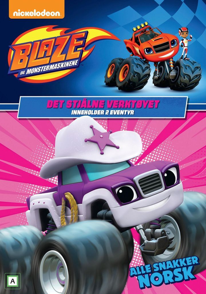 Det Stjålne verktøyet. Season 1, volume 2