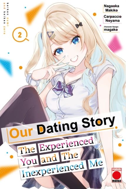 Our Dating Story Volume 2 : The Experienced You and The Inexperienced Me