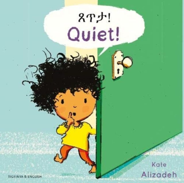 Quiet (tigrinya)