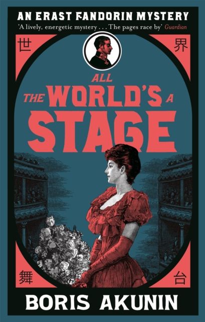 All the world's a stage : the further adventures of Erast Fandorin