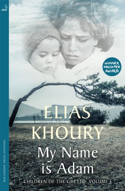 My Name is Adam : Children of the Ghetto Volume I