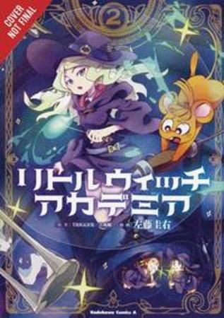 Little witch academia. 2