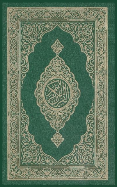 Al-Qur'an al-karim