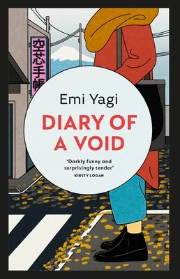 Forsidebilde av Diary of a void