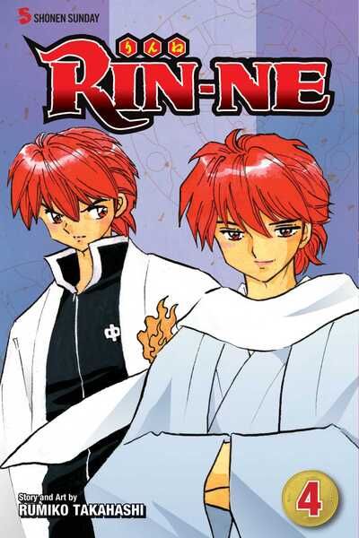 Rin-ne. 4
