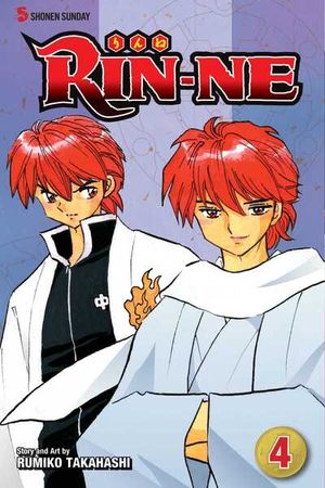 Shonen Sunday