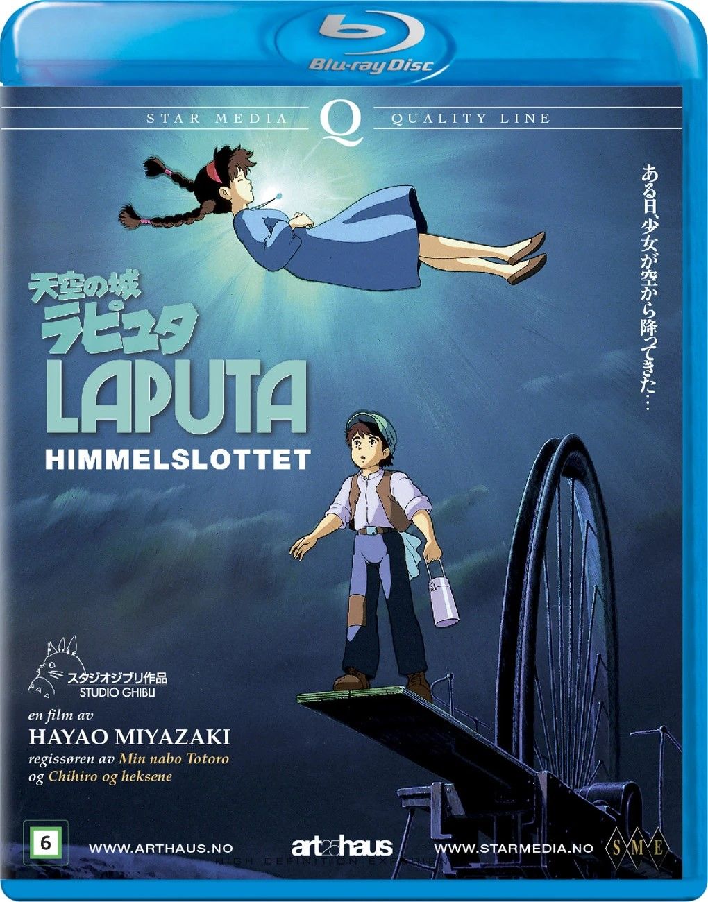 Laputa : himmelslottet