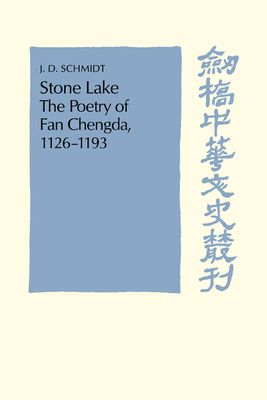Stone Lake : The Poetry of Fan Chengda 1126–1193
