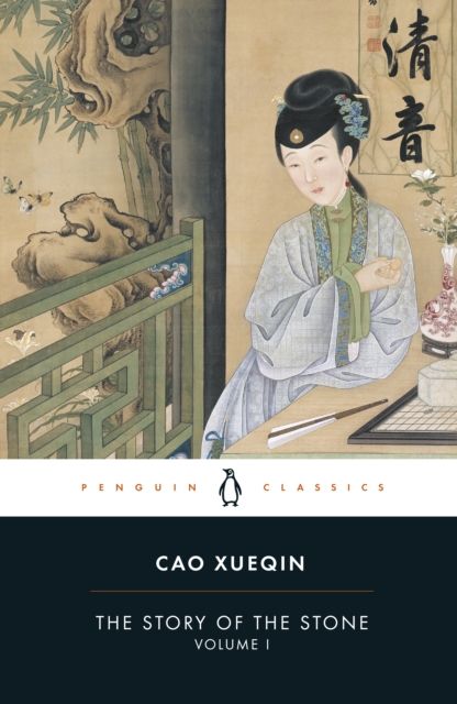 Forsidebilde av The story of the stone : a Chinese novel. Volume I. The golden days