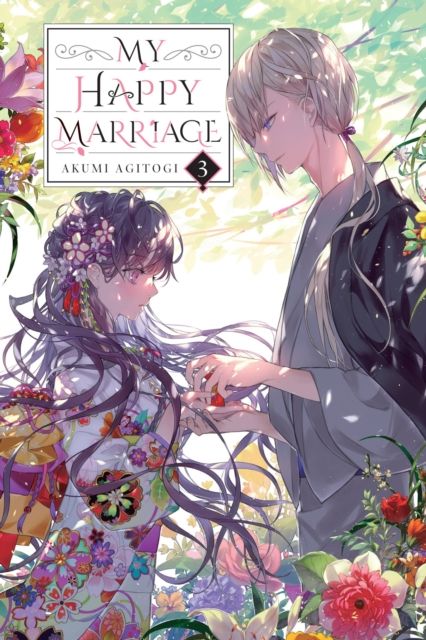 My happy marriage. 3