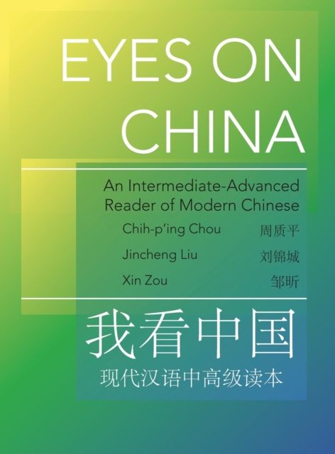Eyes on China : An Intermediate-Advanced Reader of Modern Chinese